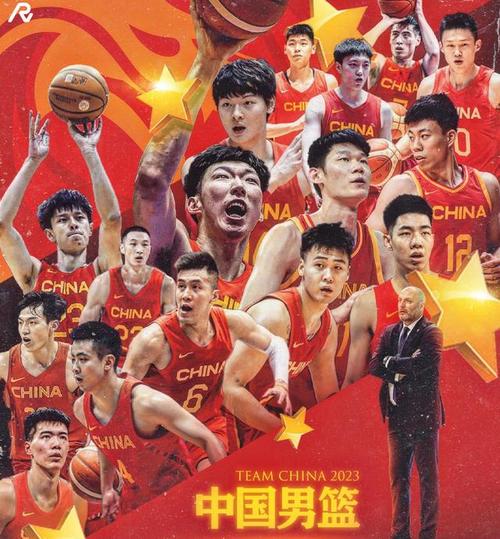 中国男篮正在直播